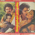 M. S. Viswanathan - Megathukkum Dhagamundu (45-RPM)