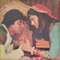 Raamlaxman - Woh Jo Hasina (Vinyl)