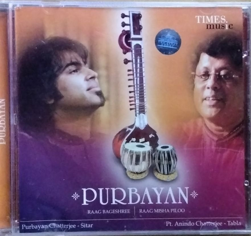 Purbayan Chatterjee - Purbayan (CD)