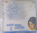 Lata Mangeshkar - Jyoti Kalash Chhalke (CD)