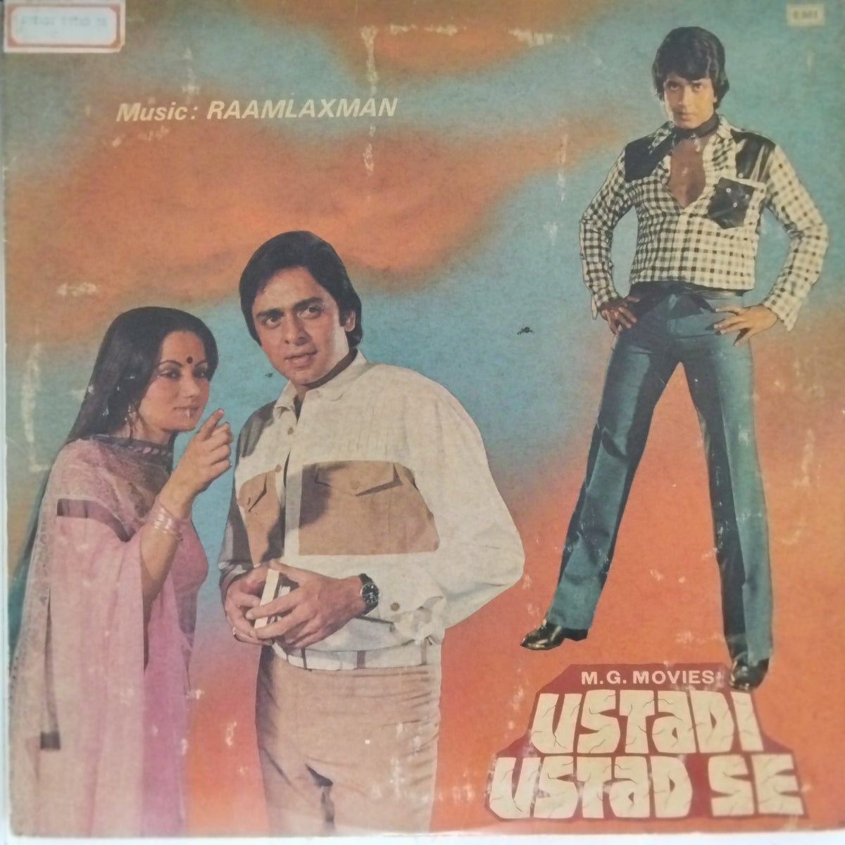 Raamlaxman - Ustadi Ustad Se (Vinyl)