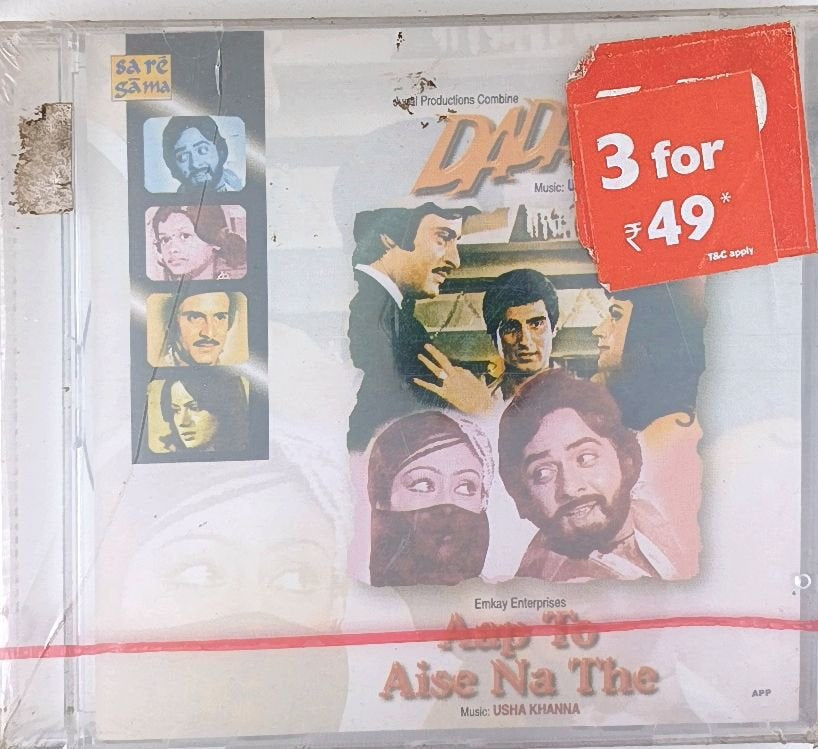Usha Khanna - Dada / Aap To Aise Na The (CD)