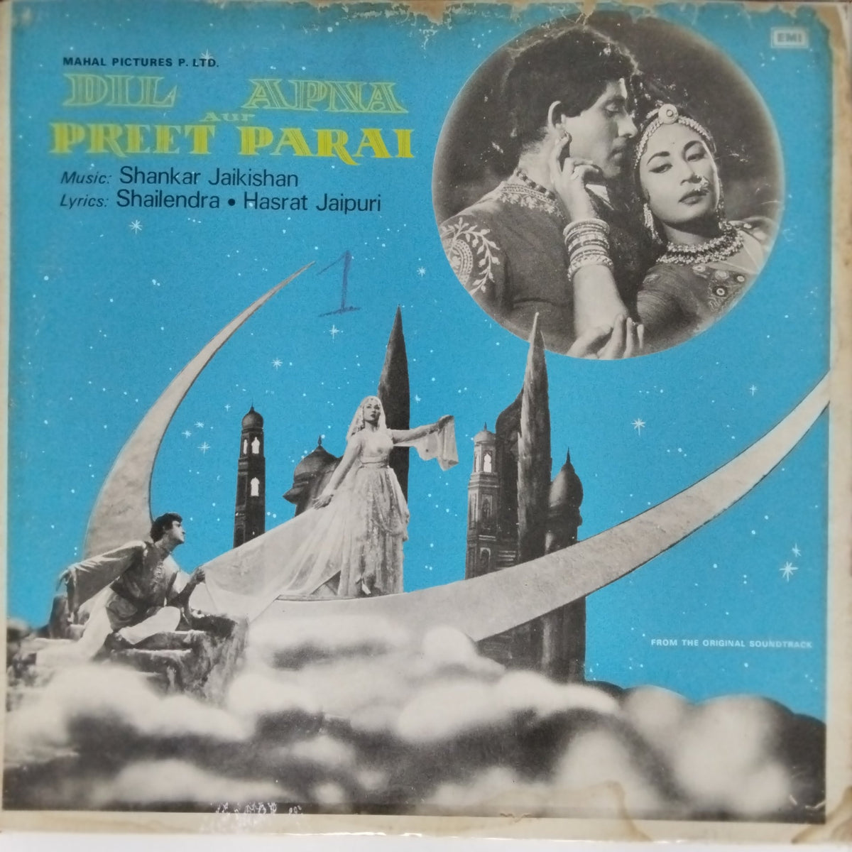 Shankar Jaikishan - Dil Apna Aur Preet Parai (Vinyl)