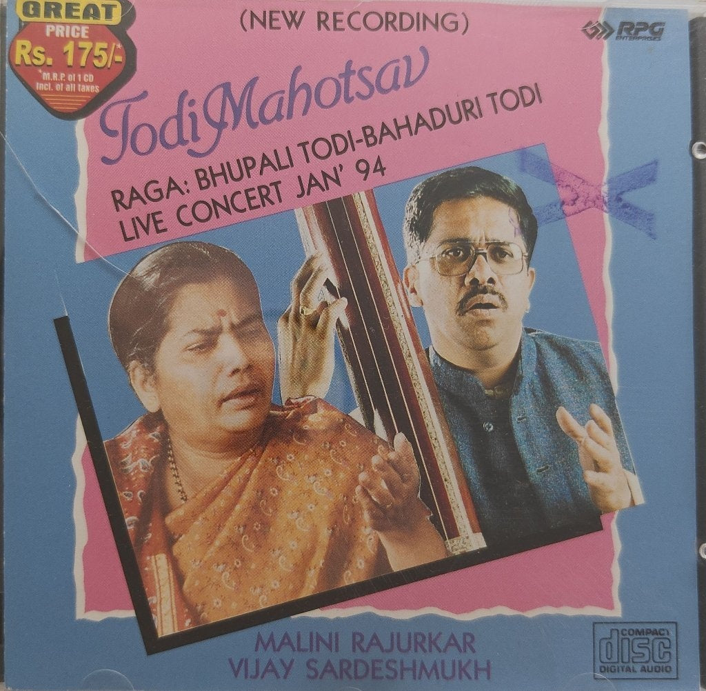 Malini Rajurkar, Vijay Sardeshmukh - Todi Mahotsav (CD)
