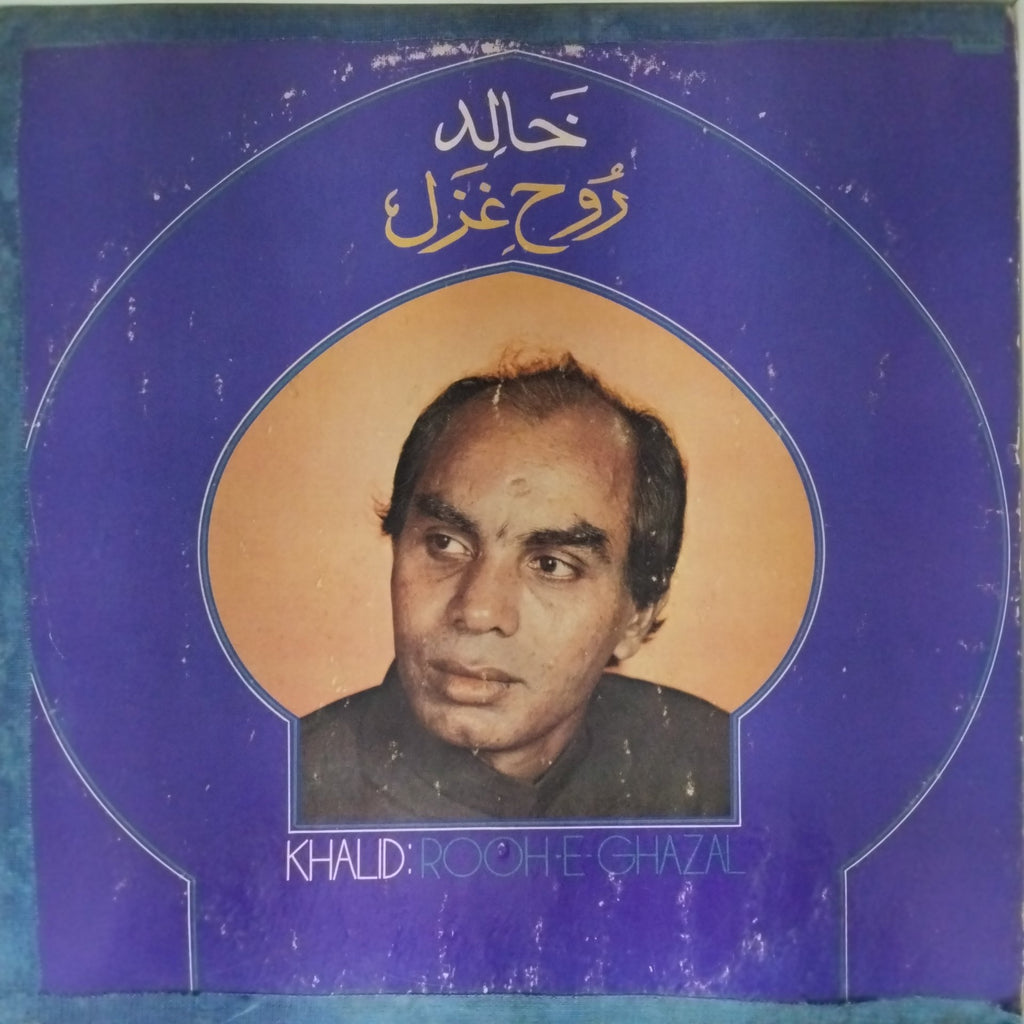 Khalid - Rooh-E-Ghazal (Vinyl)