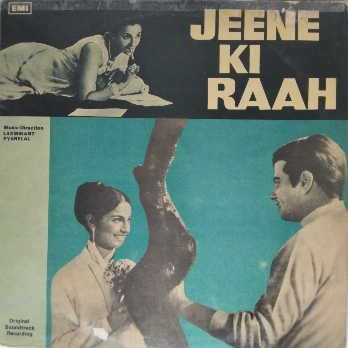 Laxmikant Pyarelal - Jeene Ki Raah (Vinyl)