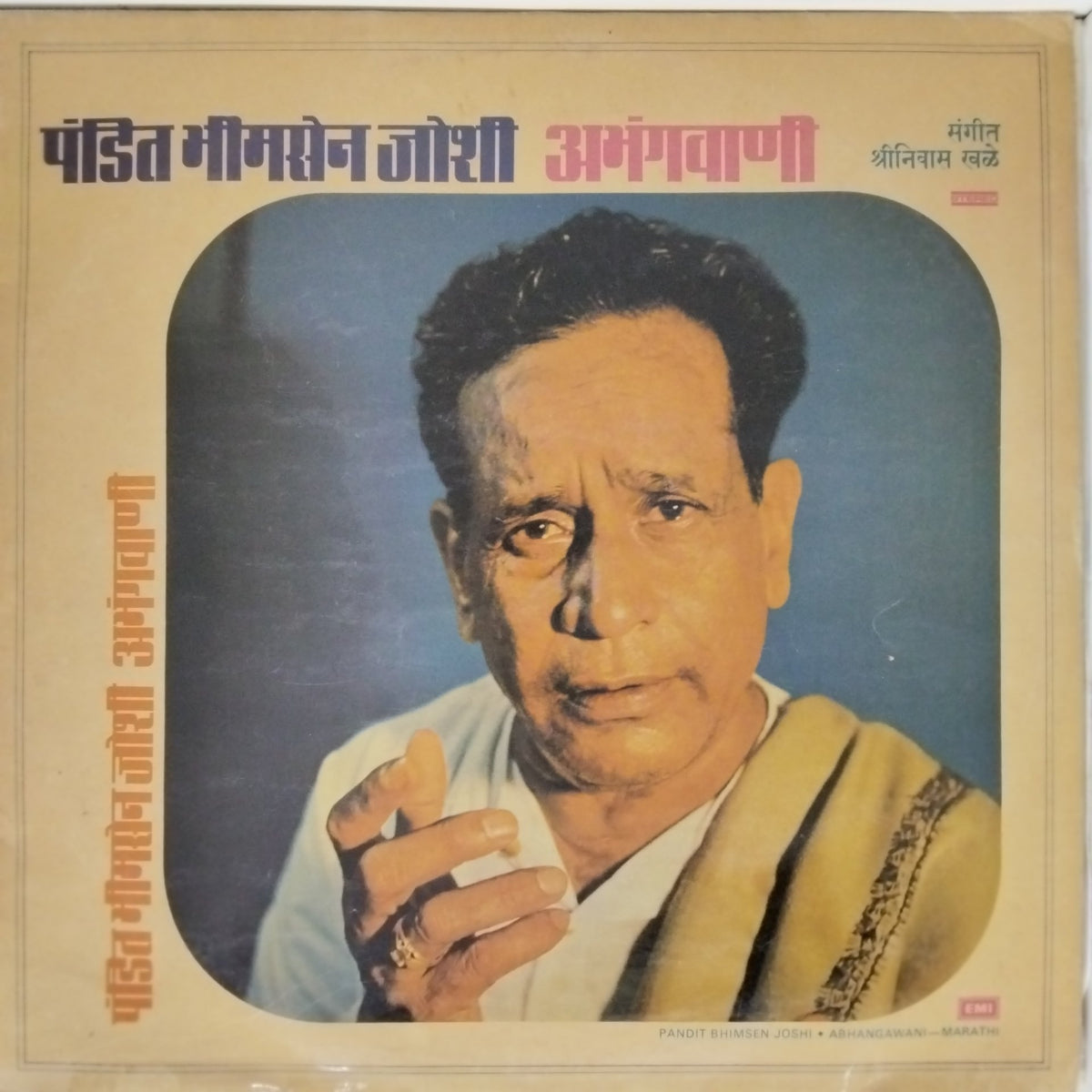 Pandit Bhimsen Joshi - Abhangavani (Vinyl)