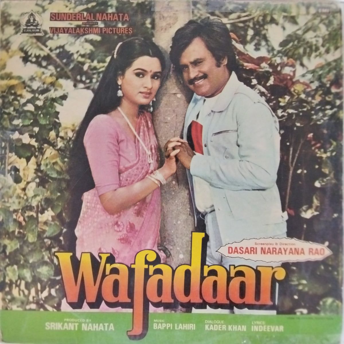 Bappi Lahiri - Wafadaar (Vinyl)
