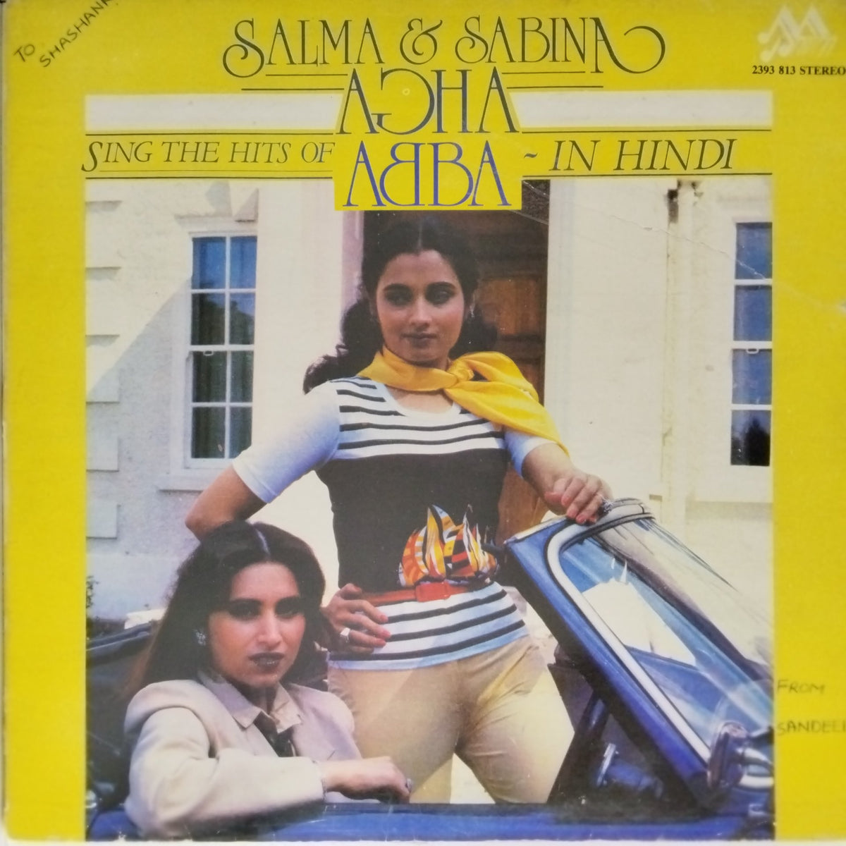 Peter Moss - Salma & Sabina Agha Sing the Hits of ABBA - In Hindi (Vinyl)