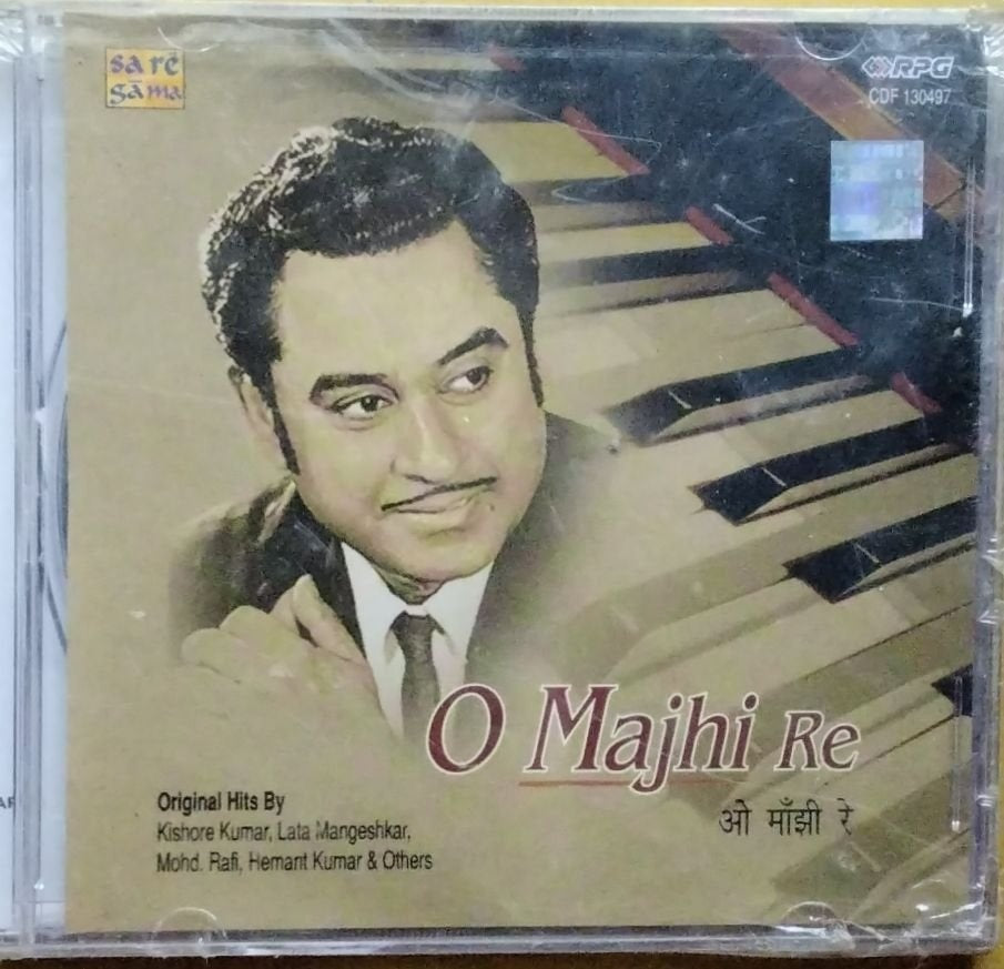 Various - O Majhi Re (CD)