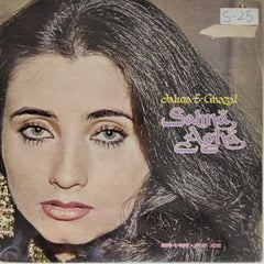 Salma Agha - Jalwa-E-Ghazal (Vinyl)