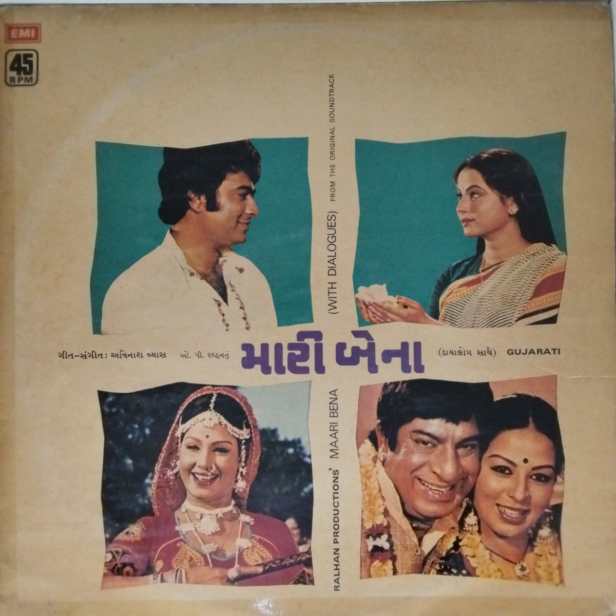 Avinash Vyas - Maari Bena (With Dialogues) (Vinyl)
