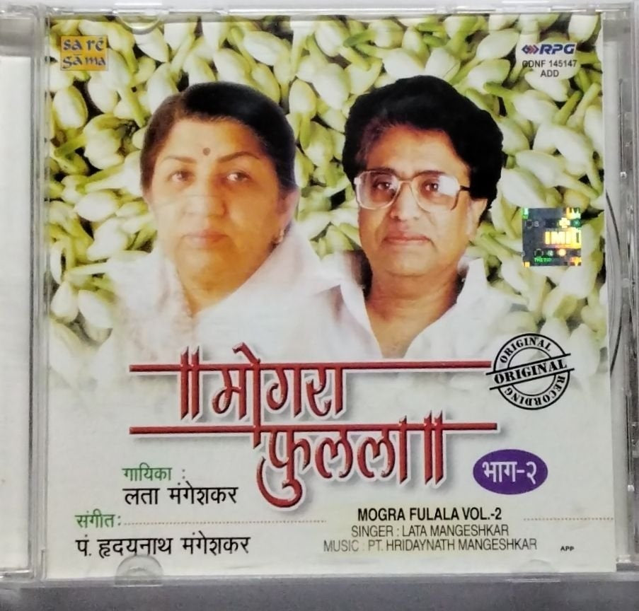 Lata Mangeshkar, Pt. Hridaynath Mangeshkar - मोगरा फुलला Mogra Fulala Vol.-2 (CD)