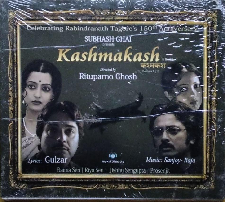 Sanjoy-Raja - Kashmakash (CD)