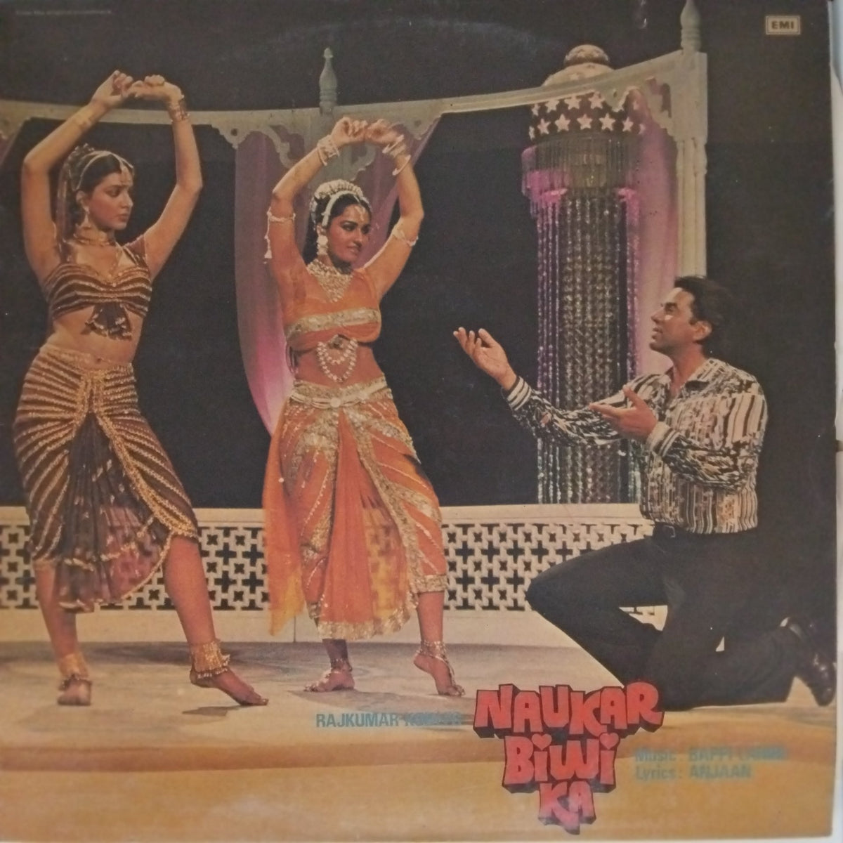 Bappi Lahiri - Naukar Biwi Ka (Vinyl)