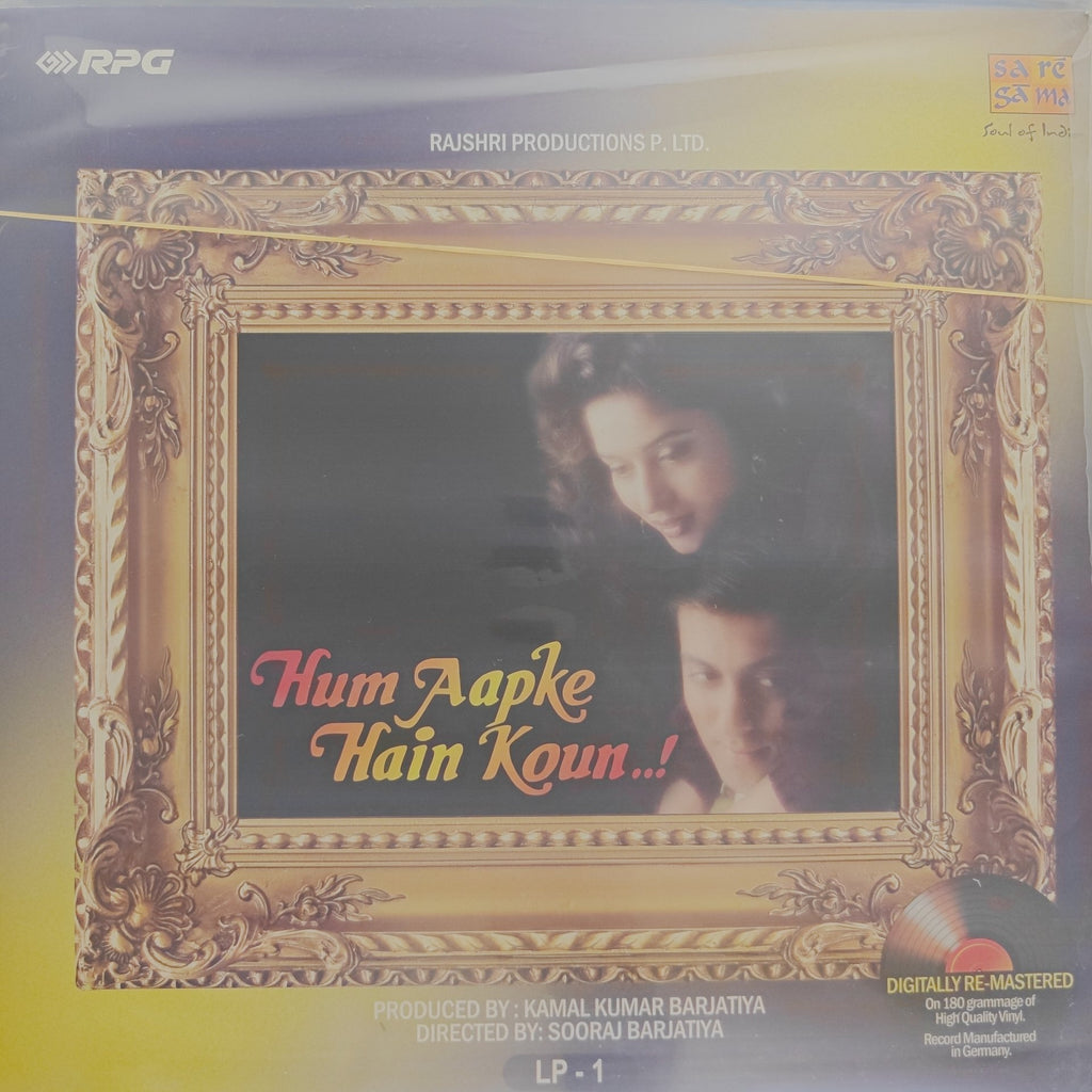 Raamlaxman - Hum Aapke Hain Koun..! (LP 1 & 2) (Vinyl) (2)