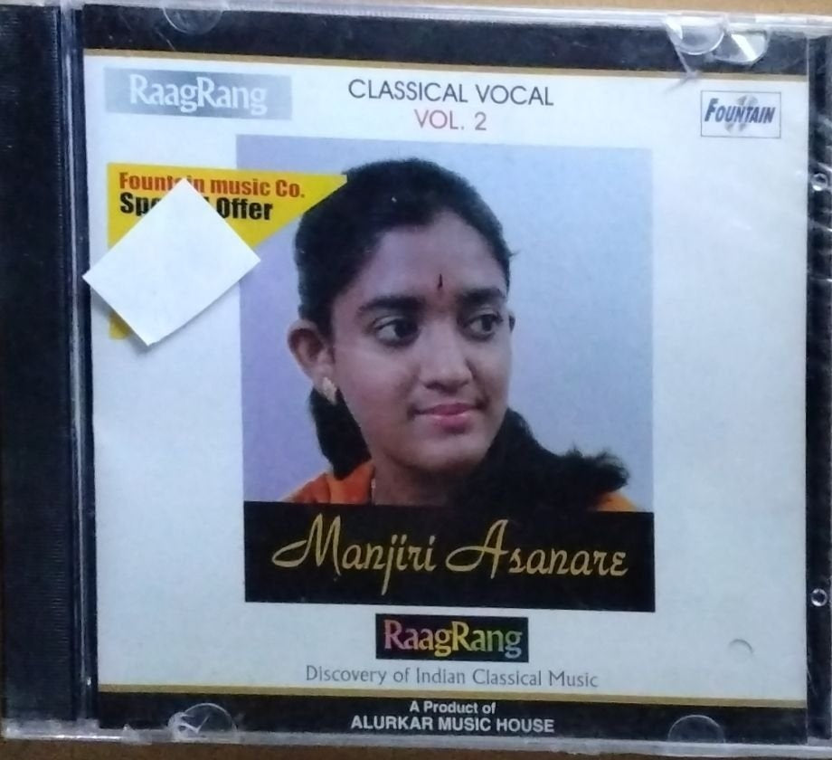 Manjiri Asanare - Classical Vocal Vol. 2 (CD)