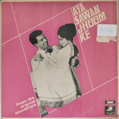 Laxmikant Pyarelal - Aya Sawan Jhoom Ke (Vinyl)