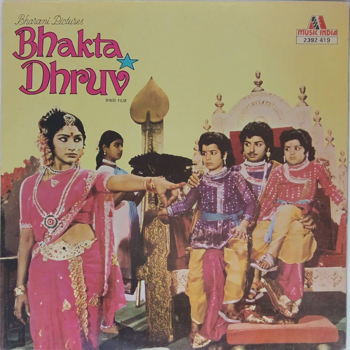 Bhanumathi Ramakrishna, Sri Sris. Rajeswara Rao - Bhakta Dhruv (Vinyl)