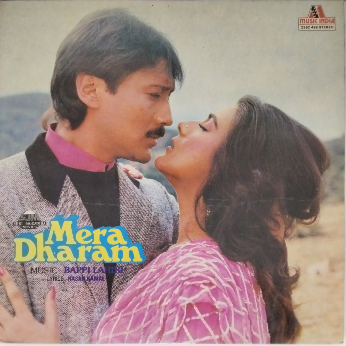 Bappi Lahiri - Mera Dharam (Vinyl)