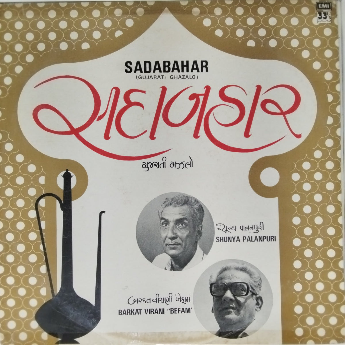 Barkat Virani "Befam", Shunya Palanpuri - Sadabahar (Gujarati Ghazalo) (Vinyl)