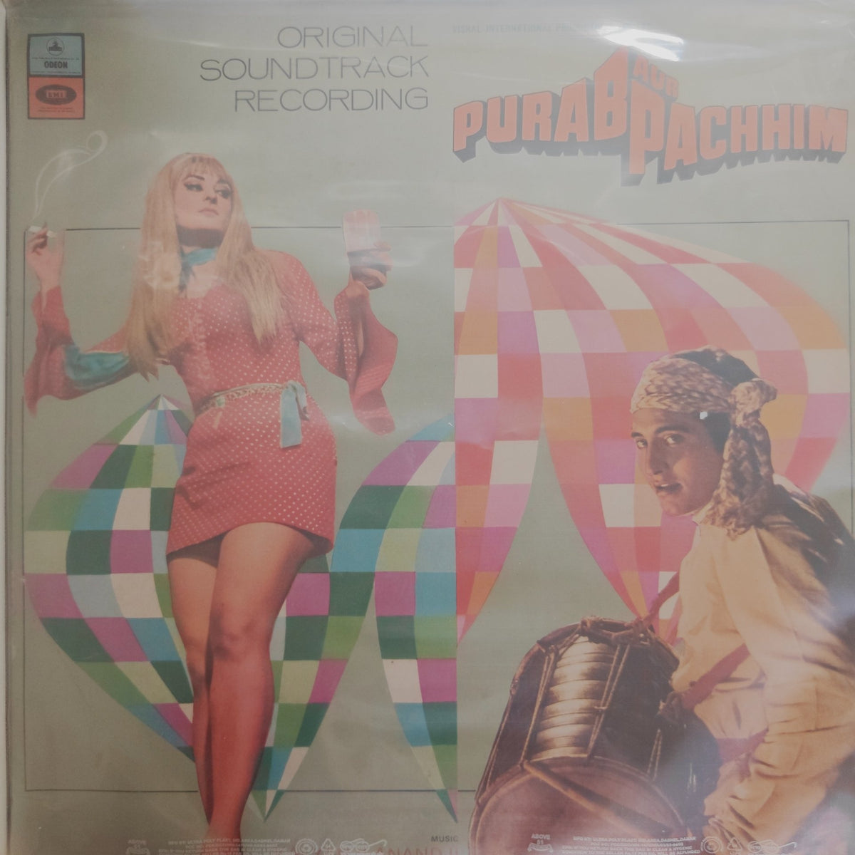 Kalyanji Anandji - Purab Aur Pachhim (Vinyl)