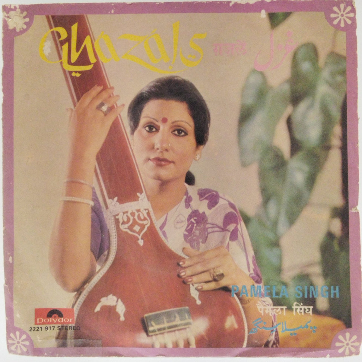 Pamela Singh - Ghazals (45-RPM)