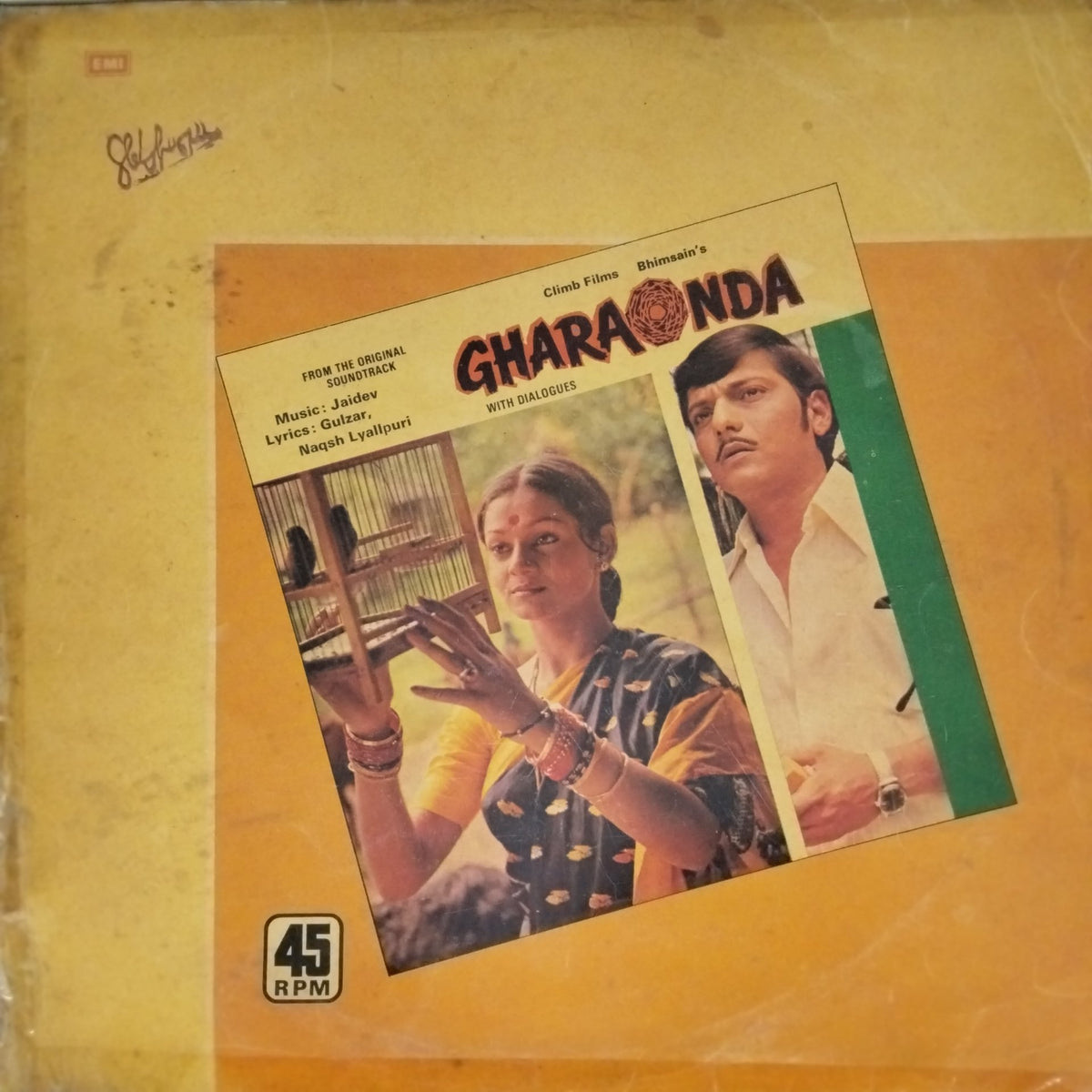 Jaidev - Gharaonda (Vinyl)