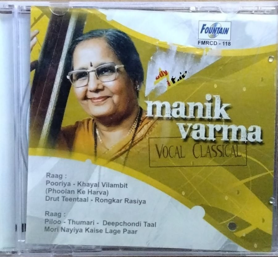 Manik Varma - Vocal Classical (CD)