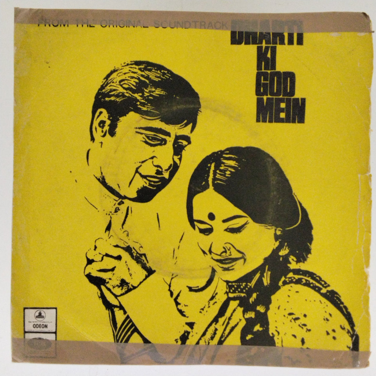 Sonik Omi - Dharti Ki God Mein (45-RPM)