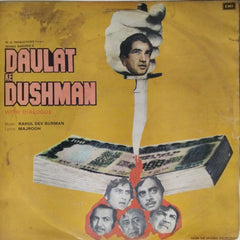 Rahul Dev Burman - Daulat Ke Dushman (Vinyl)