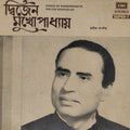 Dwijen Mukherjee - Songs of Rabindranath (45-RPM)