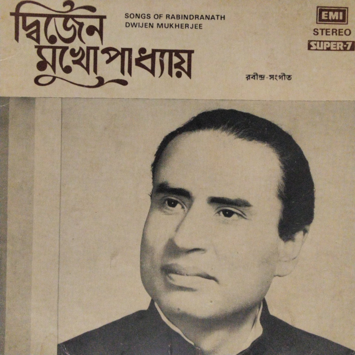 Dwijen Mukherjee - Songs of Rabindranath (45-RPM)