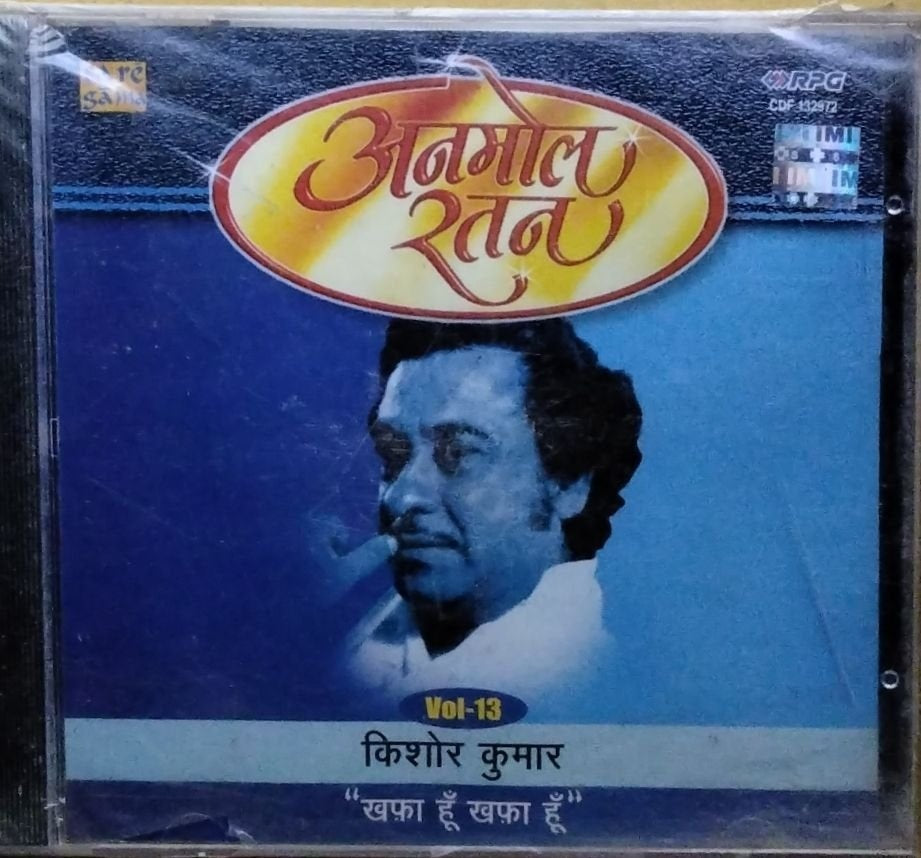 Kishore Kumar - Anmol Ratan - Kishore Kumar Vol-13 (CD)