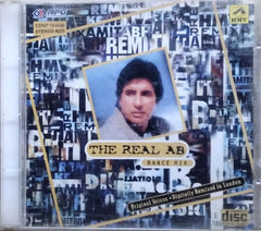 Too Kool - The Real AB Dance Mix (CD)