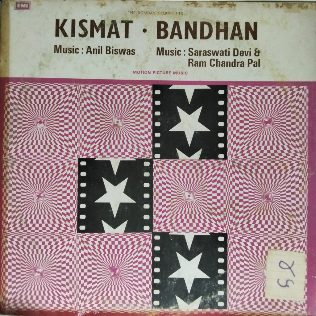 Anil Biswas, Saraswati Devi, Ram Chandra Pal - Kismat + Bandhan (Vinyl)