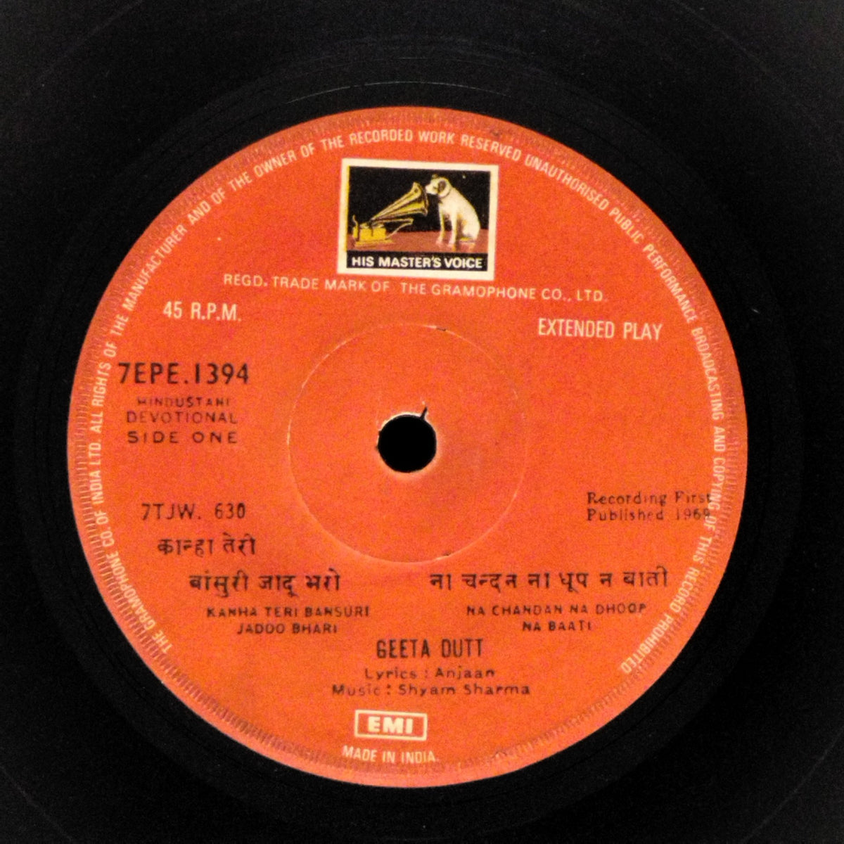 Geeta Dutt, Shyam Sharma - Devotional Songs (45-RPM)