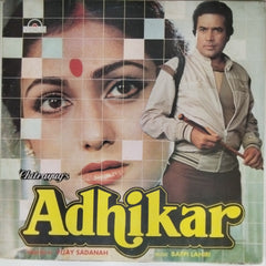 Bappi Lahiri - Adhikar (Vinyl)