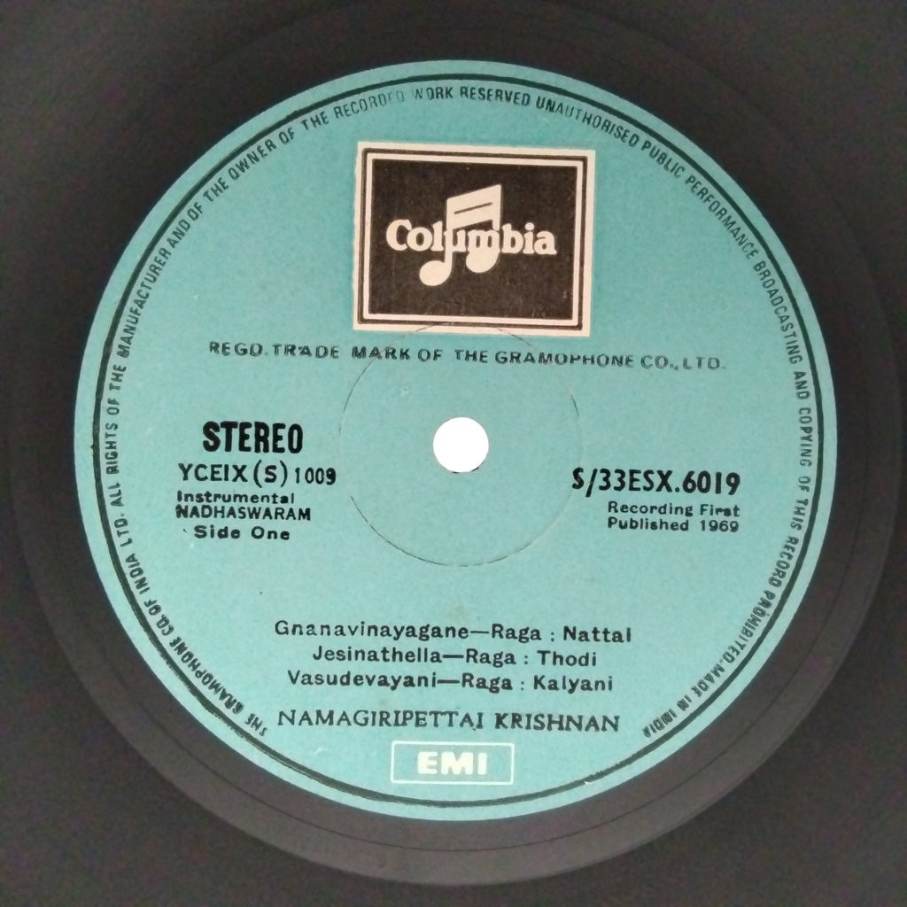 Namagiripettai Krishnan - Nadhaswaram (Vinyl)