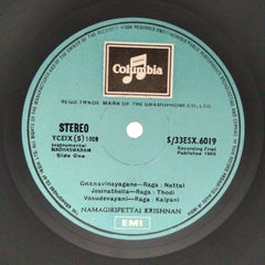 Namagiripettai Krishnan - Nadhaswaram (Vinyl)