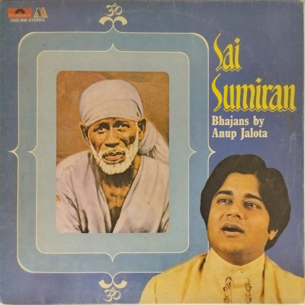 Anup Jalota - Sai Sumiran (Vinyl)