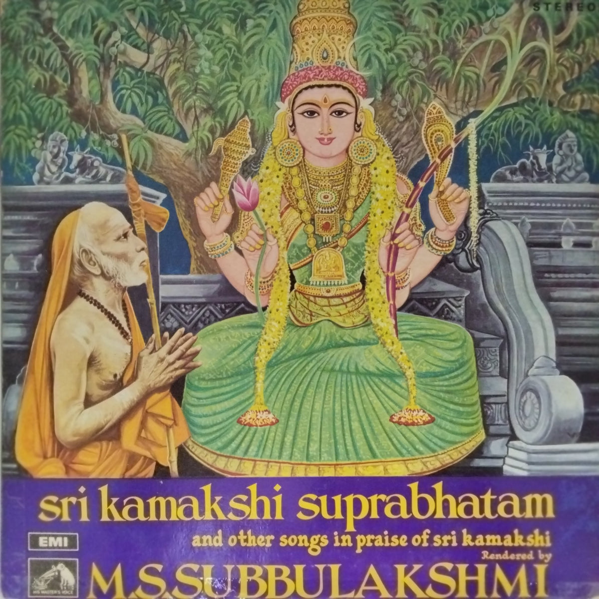 M. S. Subbulakshmi - Sri Kamakshi Suprabhatam and Other Songs in Praise of Sri Kamakshi (Vinyl)