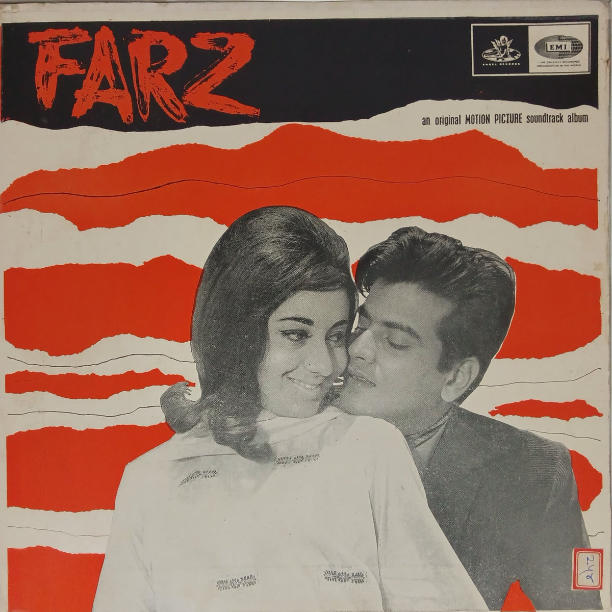 Laxmikant Pyarelal - Farz (Vinyl)