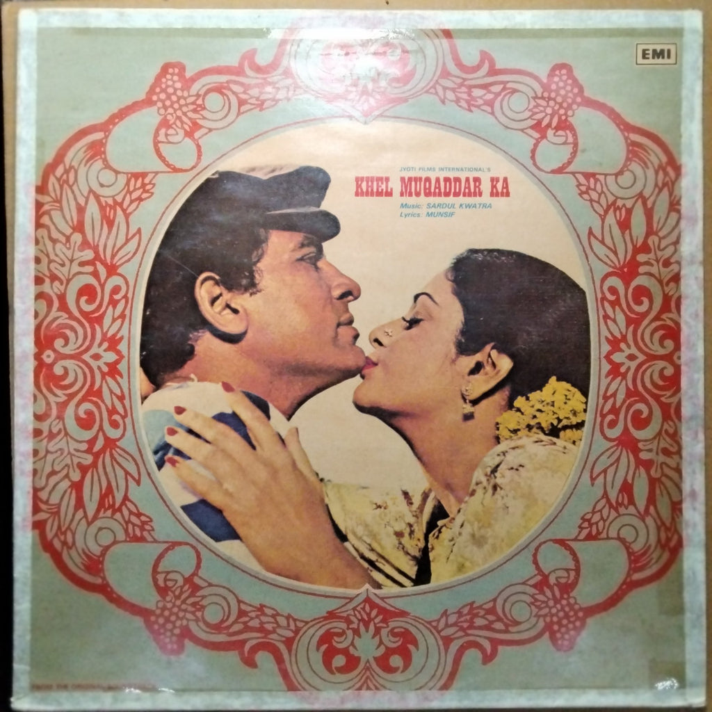 Sardul Kwatra - Khel Muqaaddar Ka (Vinyl)