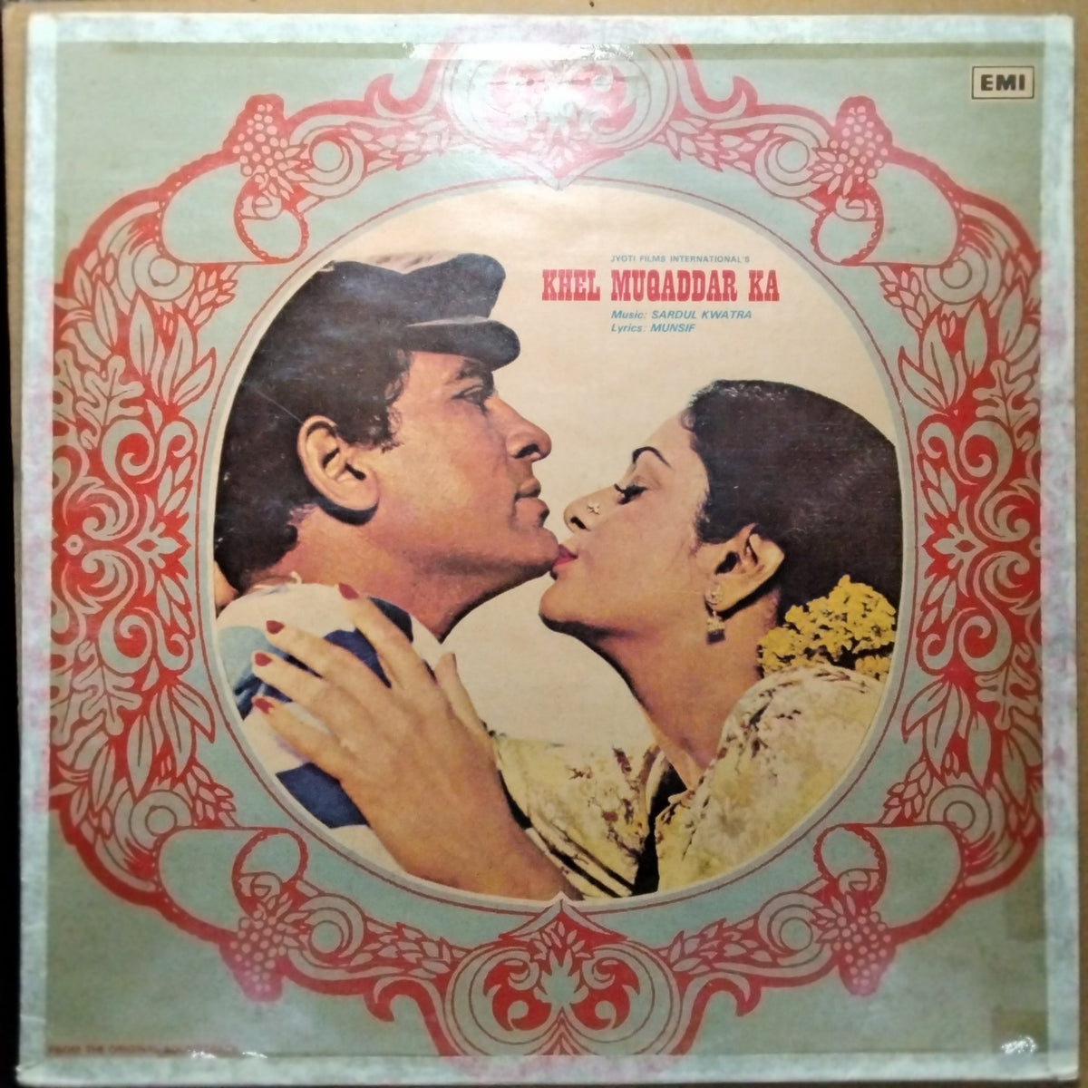 Sardul Kwatra - Khel Muqaaddar Ka (Vinyl)