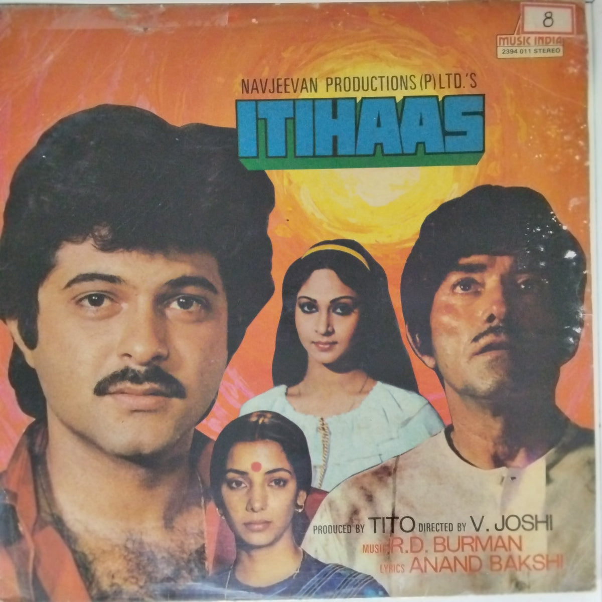 R.D. Burman - Itihaas (Vinyl)