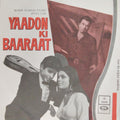 Rahul Dev Burman - Yaadon Ki Baaraat (45-RPM)