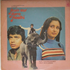 Kalyanji Anandji - Main Aur Mera Haathi (Vinyl)