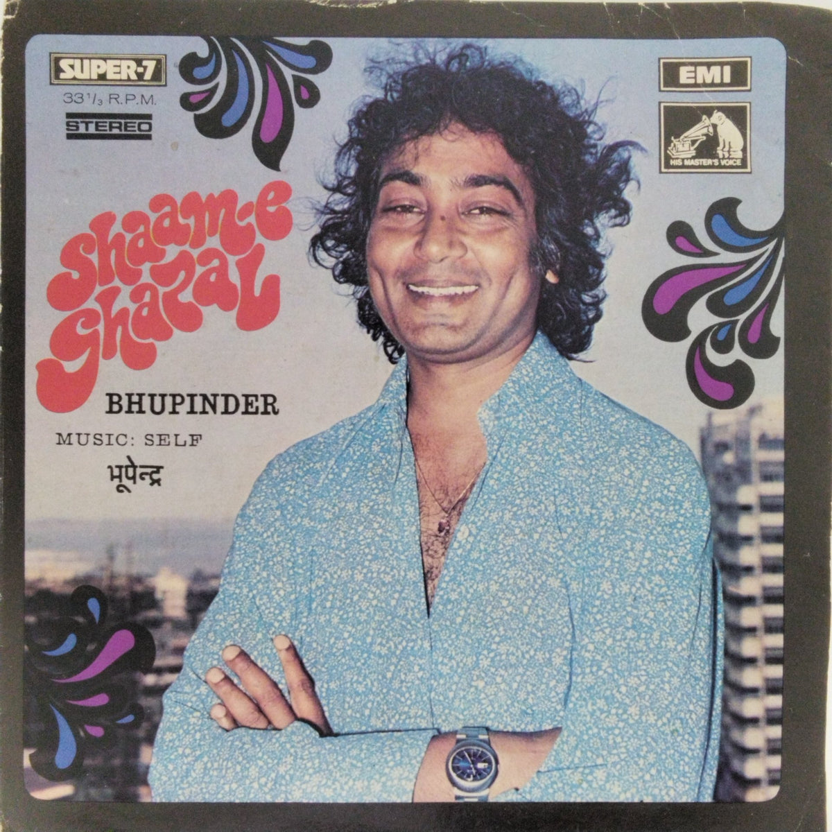 Bhupinder - Shaam-E-Ghazal (45-RPM)