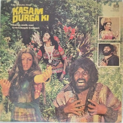 Sonik-Omi - Kasam Durga Ki (Vinyl)